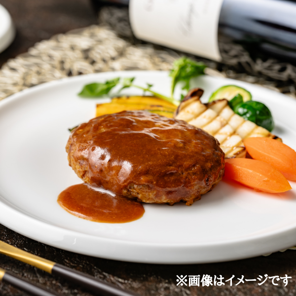 【東京 ラ・ロシェル坂井宏行監修】お肉の旨みをとじこめたデミグラスソースハンバーグ 商品サムネイル